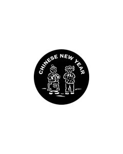 Standard Steel Gobo #77649 - Chinese New Year - Size M (66mm)