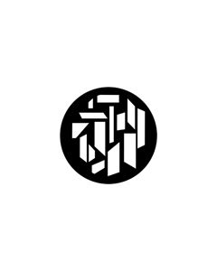 Standard Steel Gobo #77760 - Binkley Reflections - Size E (37.5mm)